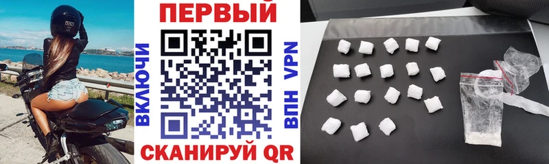 Купить  Верхний Тагил  АМФ Premium 