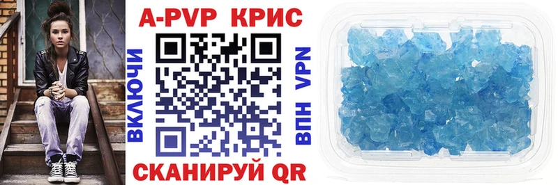 Купить где  Верхний Тагил  Alfa_PVP Соль 