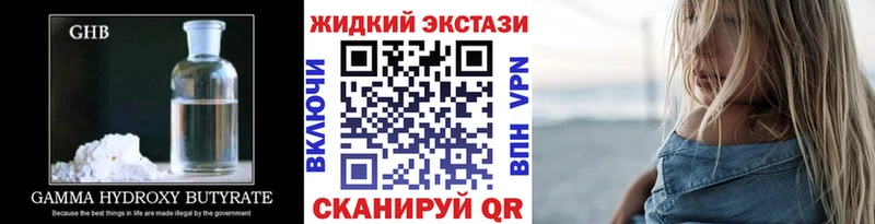 БУТИРАТ 1.4BDO  Купить  Верхний Тагил 
