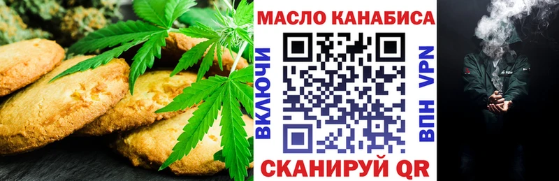 Canna-Cookies конопля  Купить где  Верхний Тагил 