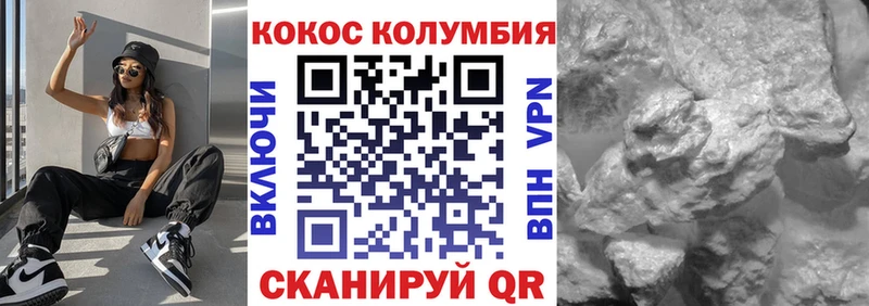 Кокаин Боливия  Купить  Верхний Тагил 