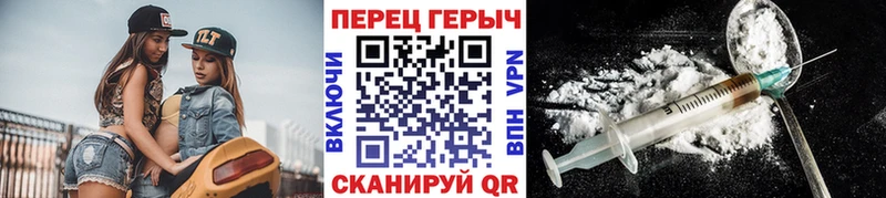 Купить закладки  Верхний Тагил  Героин афганец 