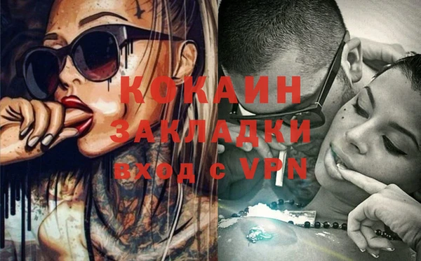 MDMA Premium VHQ Козельск