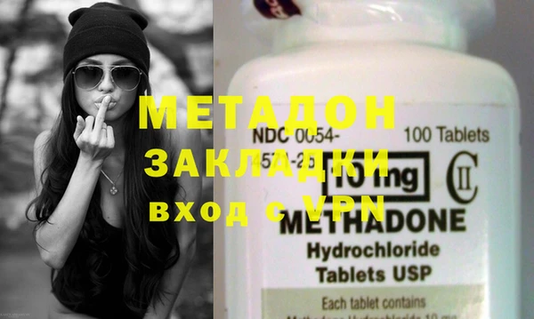 MDMA Premium VHQ Козельск