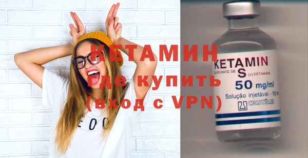 MDMA Premium VHQ Козельск