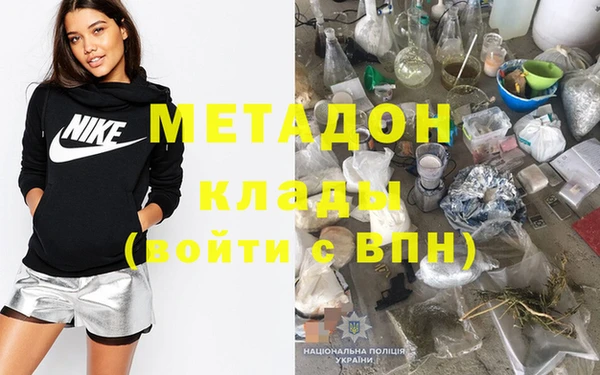MDMA Premium VHQ Козельск