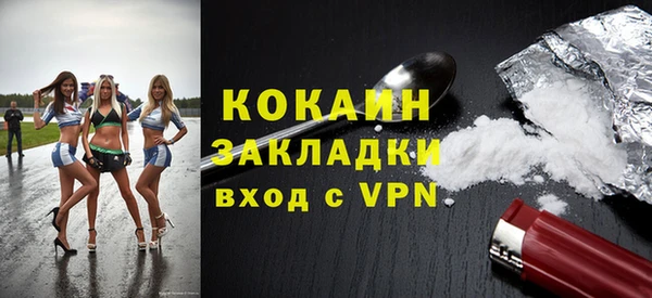 MDMA Premium VHQ Козельск