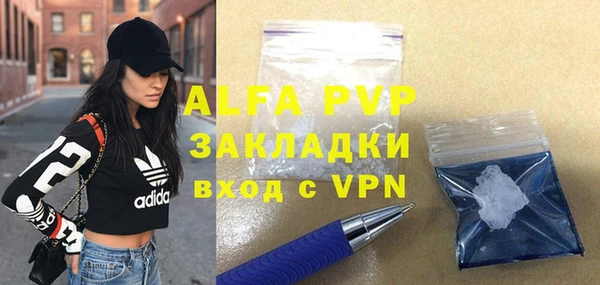 MDMA Premium VHQ Козельск