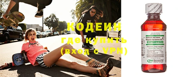 ALPHA-PVP Киреевск