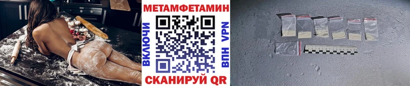 Первитин пудра Верхний Тагил