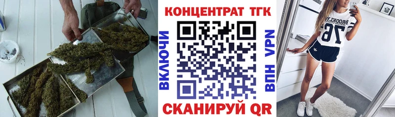 Купить где  Верхний Тагил  ТГК вейп 